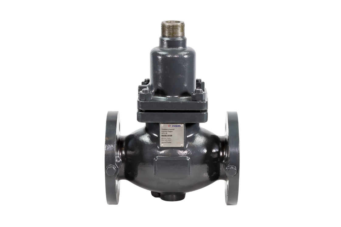 Ридан VFG-2R 065B2393R — Универсальный регулирующий клапан DN50, Kvs 32, PN16, Tmax 150 °C, фланцевый, материал корпуса — углеродистая сталь