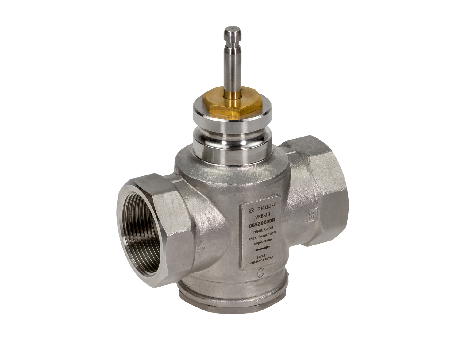 Ридан 065Z0240R — Клапан регулирующий VRB-2R с внутренней резьбой PN25, DN50, Kvs 30 м³/ч, двухходовой, седельный, нержавеющая сталь