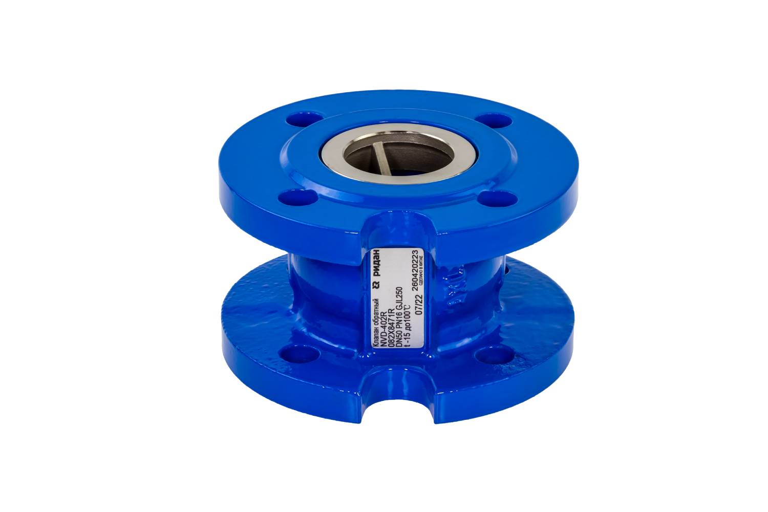 Ридан NVD-402R 082X8476R — Клапан обратный фланцевый пружинный с аксиальным затвором, PN16, DN150, чугун GJL250