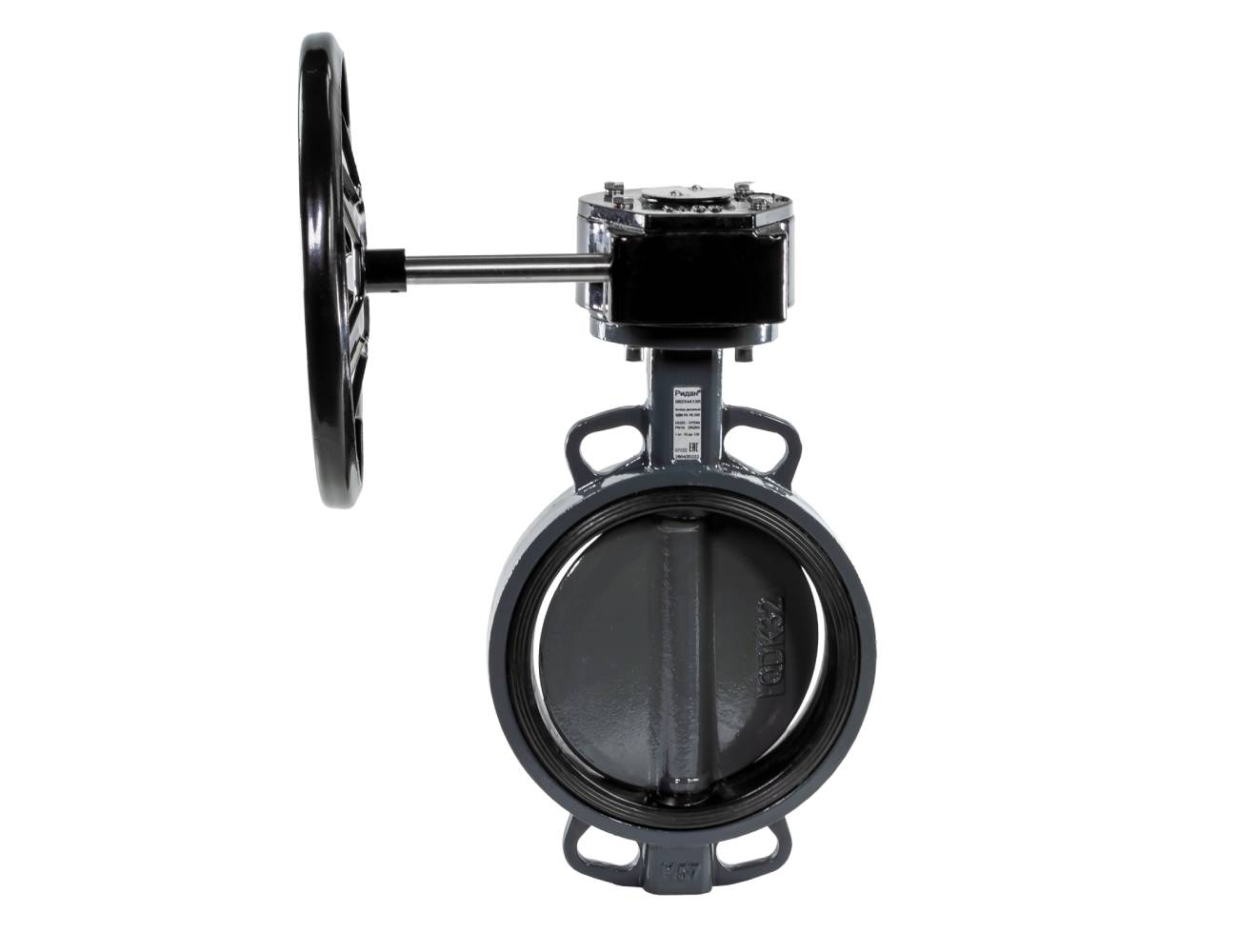 Ридан 082X4414R — Затвор дисковый поворотный ЗДМ 04.16.250, PN16, DN250, корпус GG25, диск — чугун GGG40, уплотнение EPDM, управление — червячный