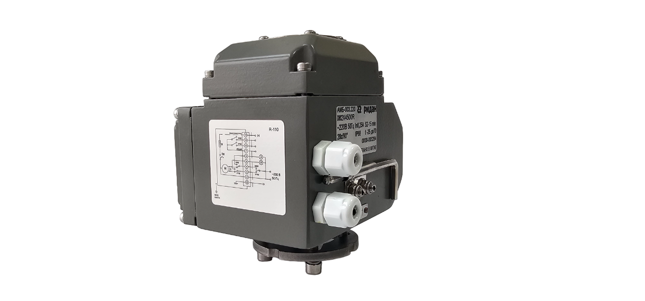 Ридан 082X4504R — Электропривод Ридан-АМБ-015.220 для ЗДМ DN150; 220 В 50 Гц