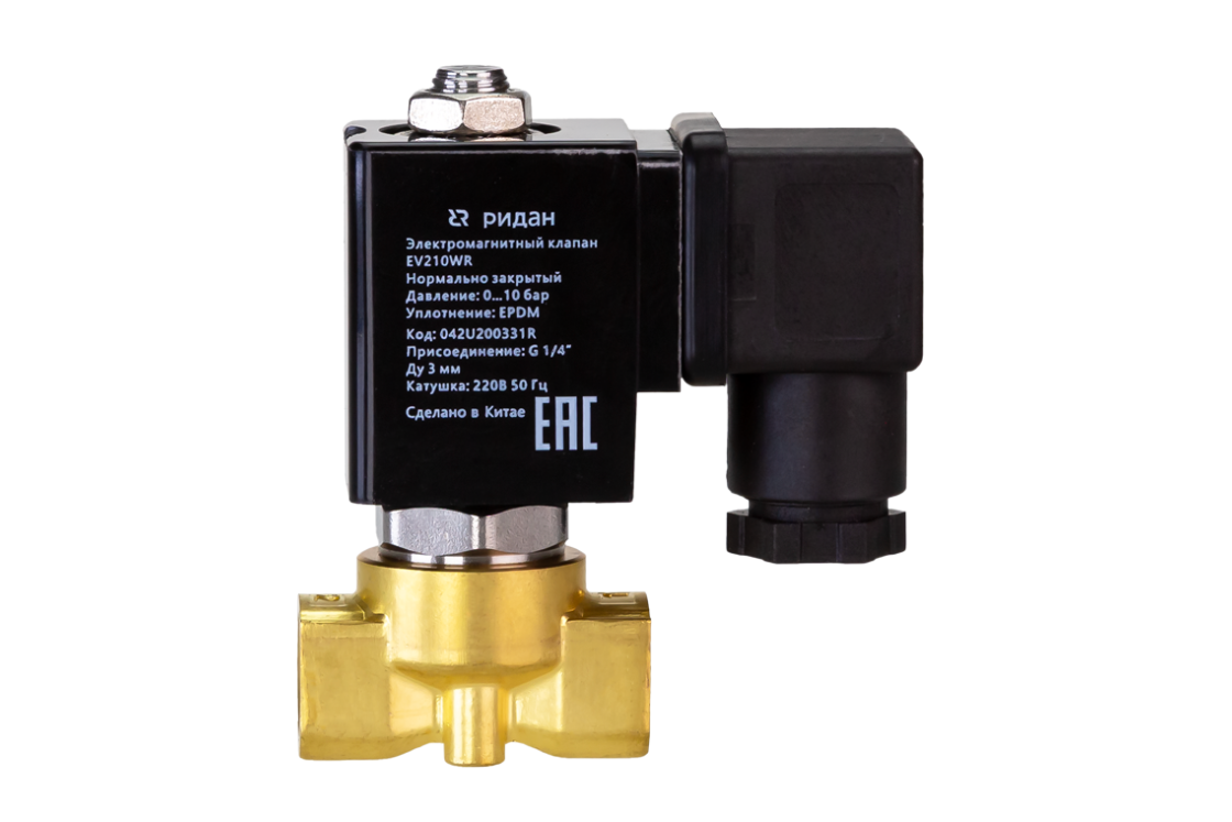 EV210WR — двухпозиционные двухходовые электромагнитные клапаны прямого действия