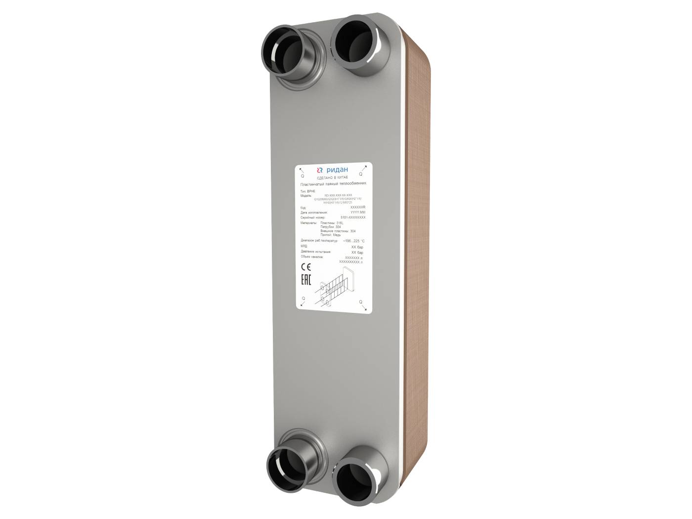 Ридан 111B0456R — Теплообменник пластинчатый паяный BPHE_RD-095B-140-4,5-H-Q3Q4(H2"1/8)/Q1Q2(L2)/8-M8*23