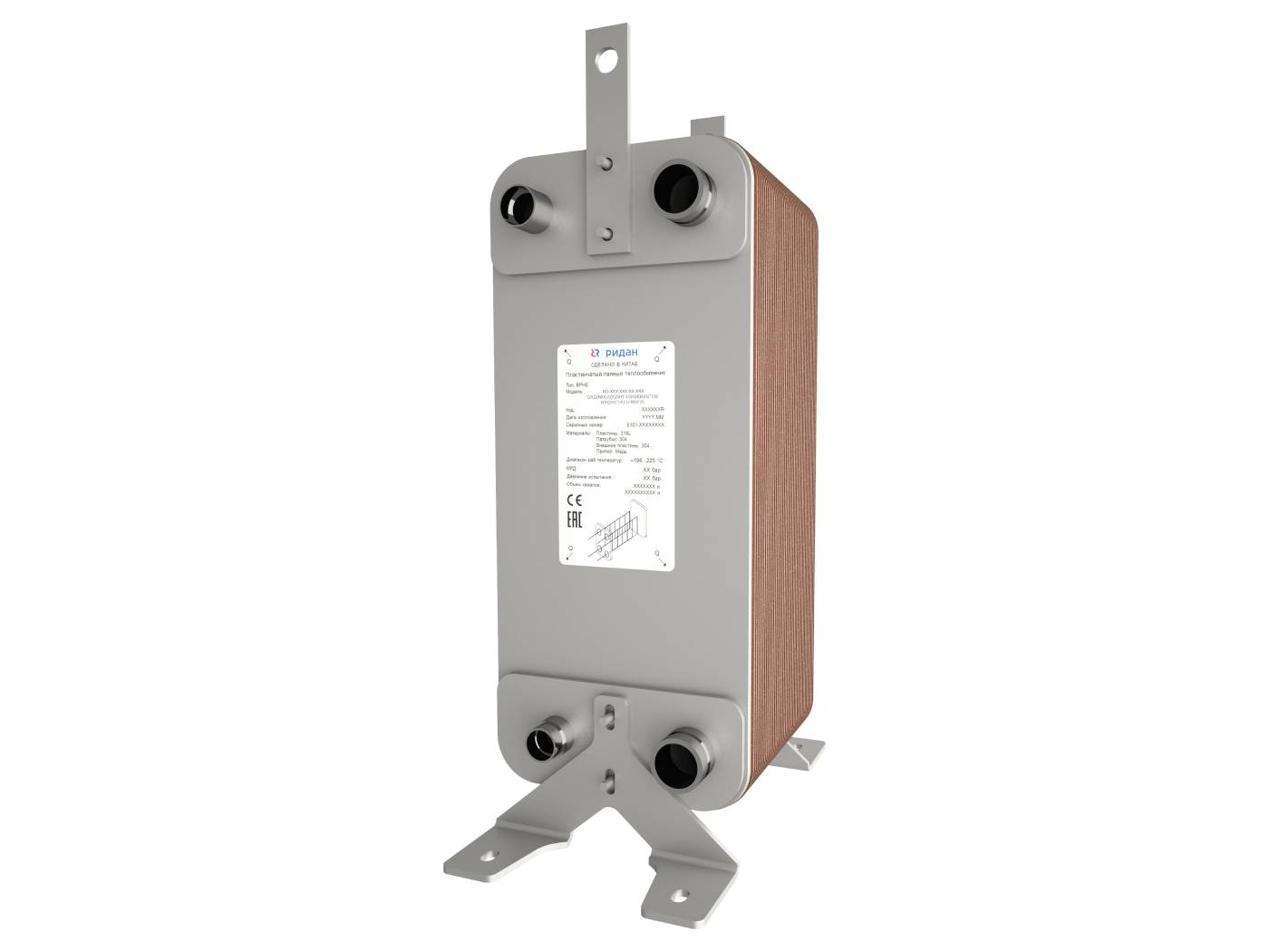 Ридан 111B0457R — Теплообменник пластинчатый паяный BPHE_RD-200-190-3,0-H-Q3(H2''1/8)Q4(H3''1/8)/Q1Q2(Т88,9')/8-M10*25